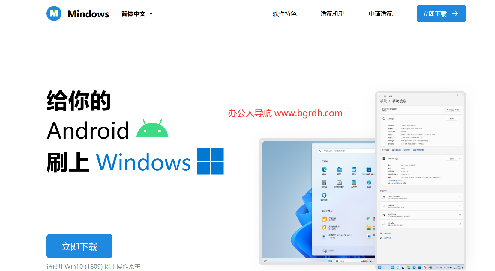 Mindows工具箱插圖 Mindows工具箱插圖