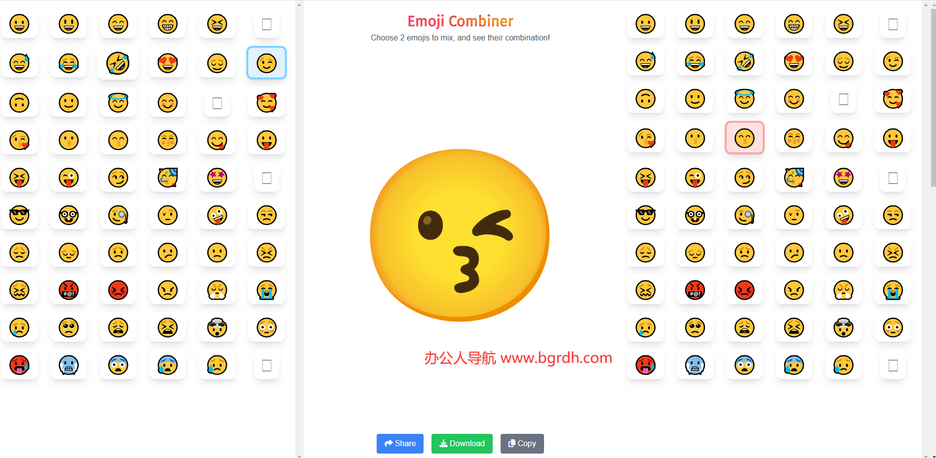 Emoji Combiner插圖 Emoji Combiner插圖