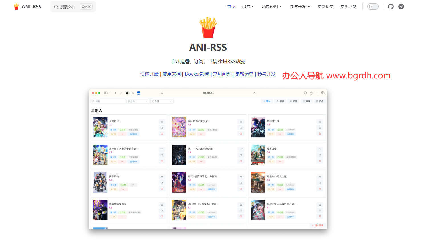 ANIRSS插圖 ANIRSS插圖