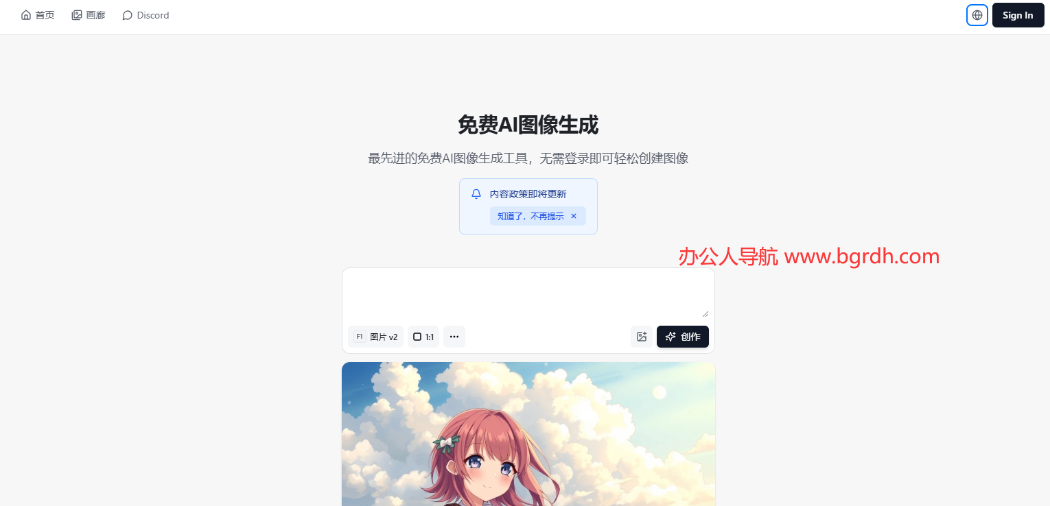 AIGAZOU插圖 AIGAZOU插圖