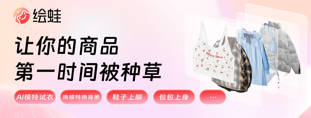 繪蛙插圖 繪蛙插圖