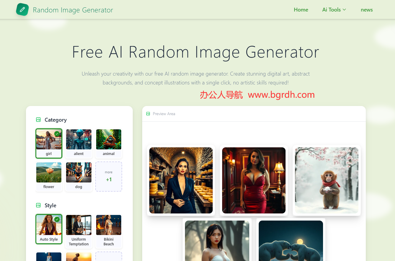 隨機(jī)圖像生成器插圖 隨機(jī)圖像生成器插圖