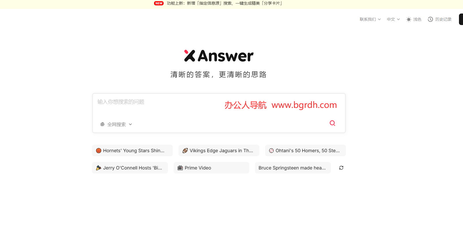 XAnswer插圖 XAnswer插圖