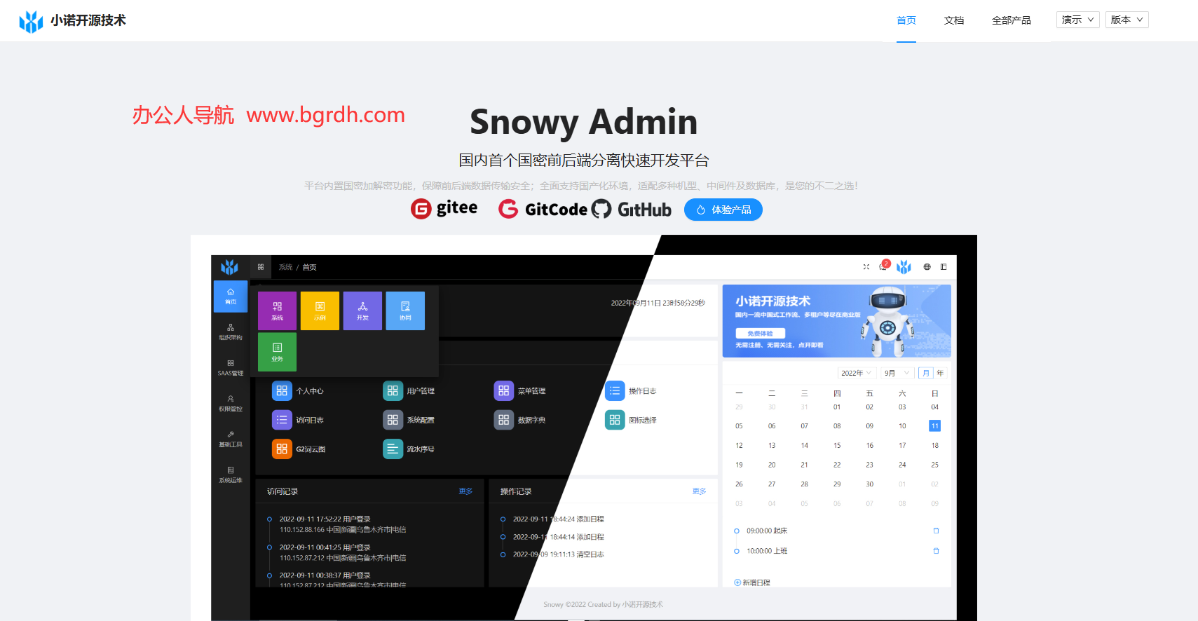 Snowy插圖 Snowy插圖