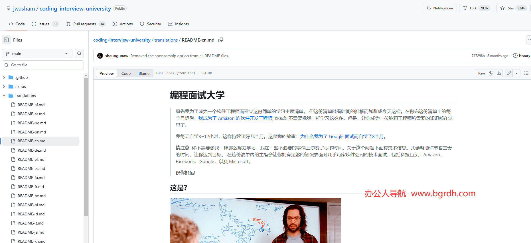 Coding Interview University插圖 Coding Interview University插圖