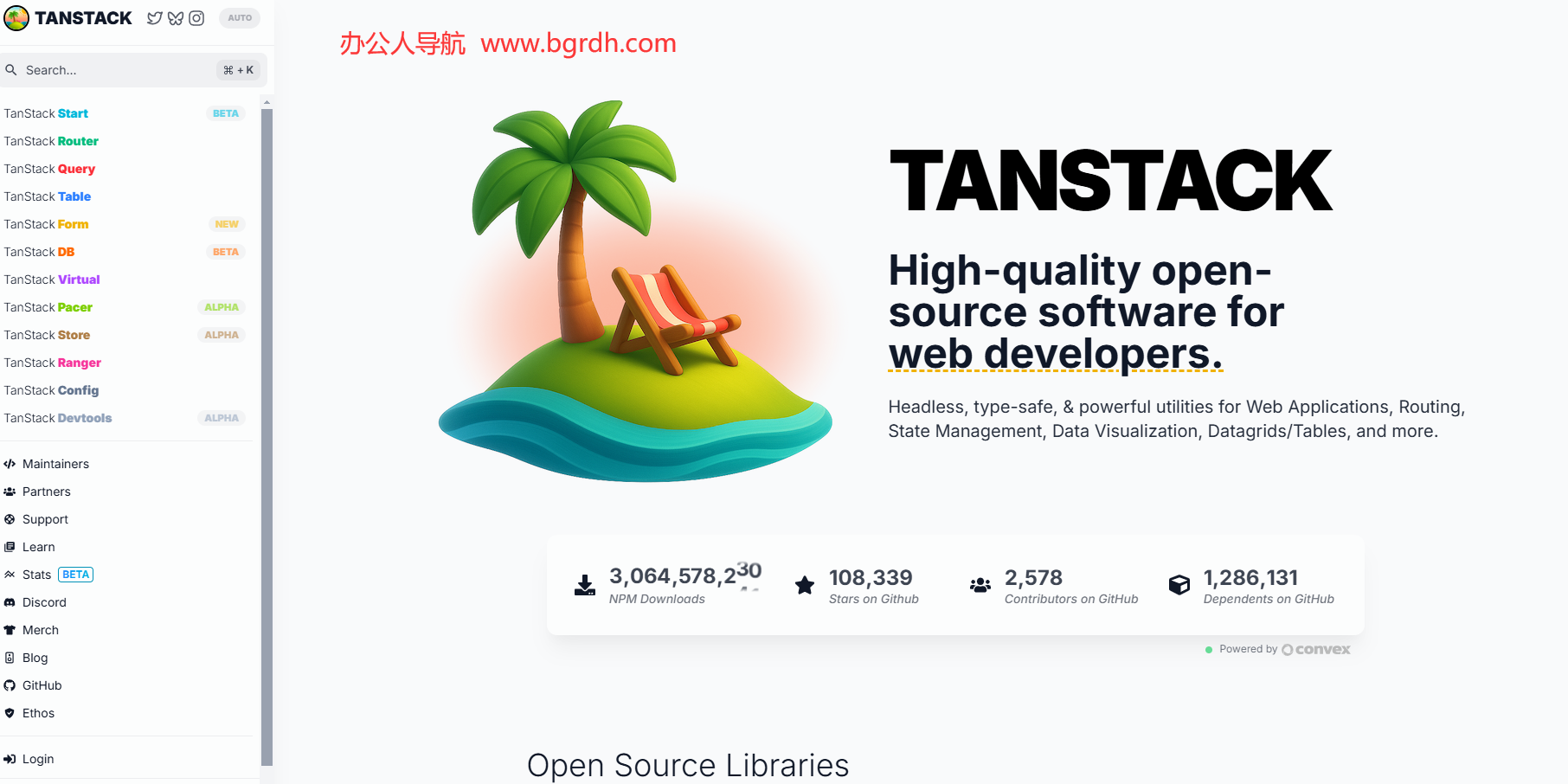 TanStack插圖 TanStack插圖