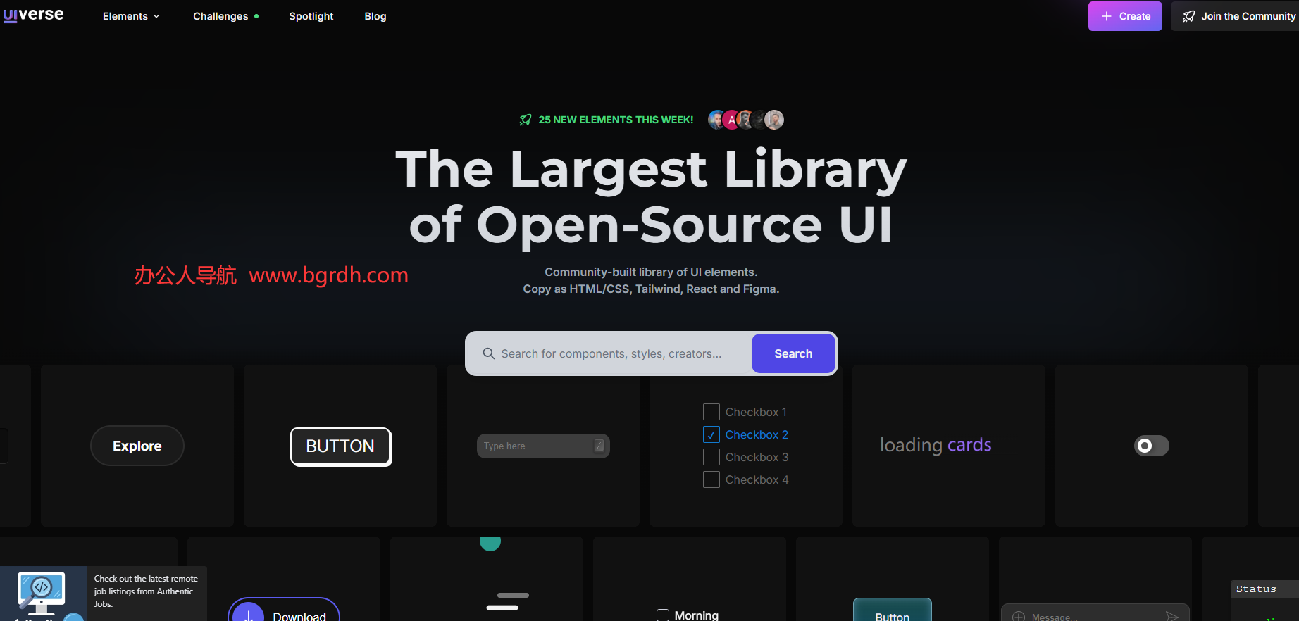 UIverse插圖 UIverse插圖