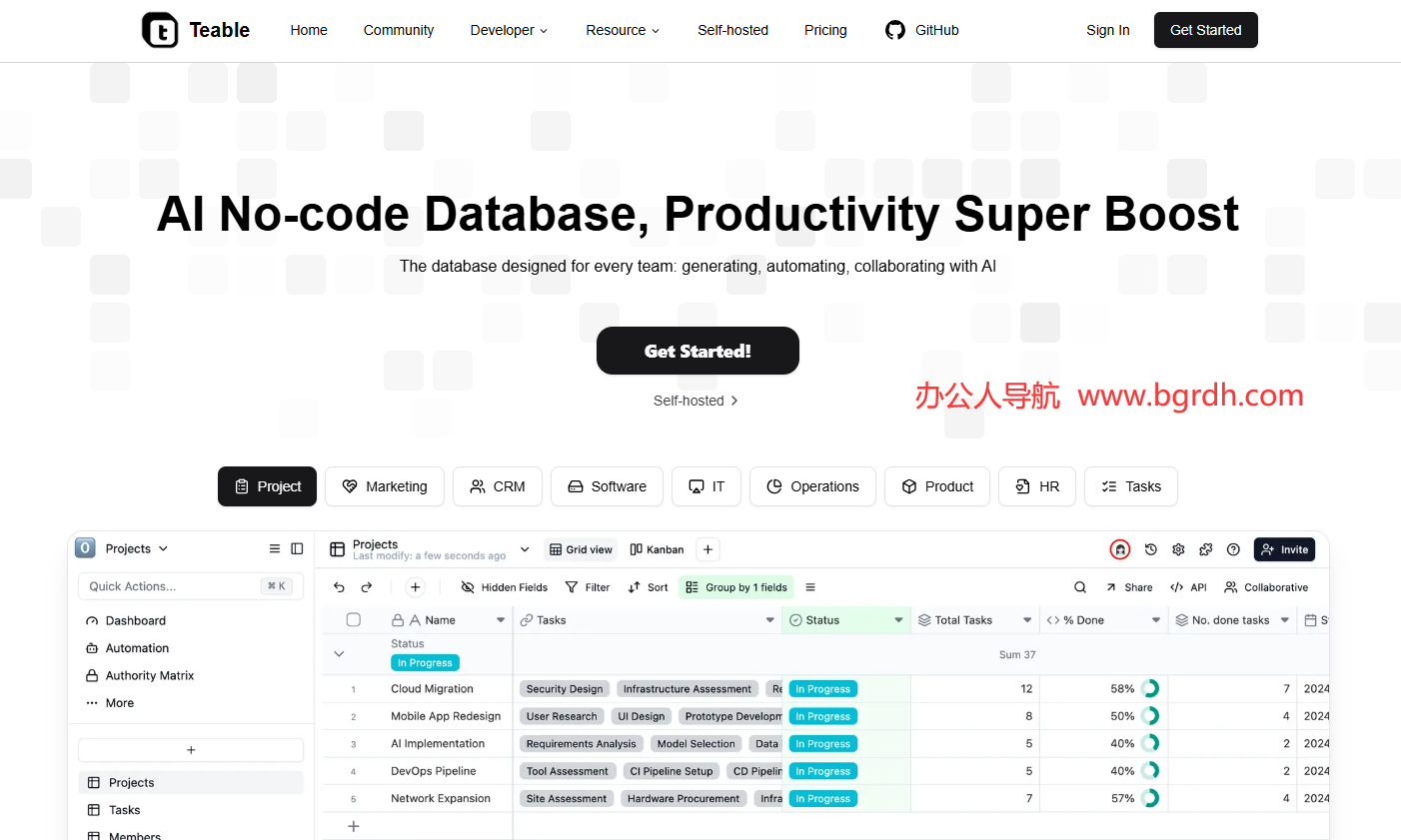 Teable插圖 Teable插圖