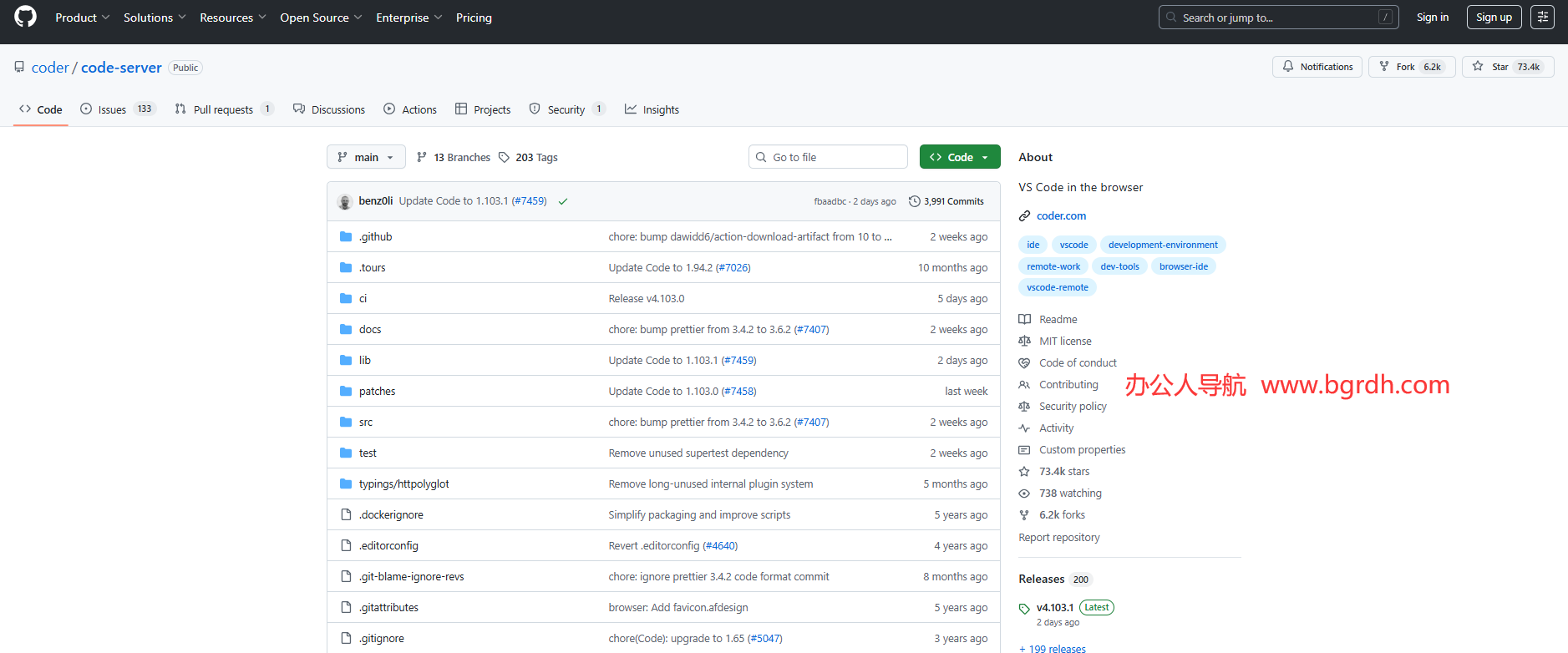 code-serve插圖 code-serve插圖