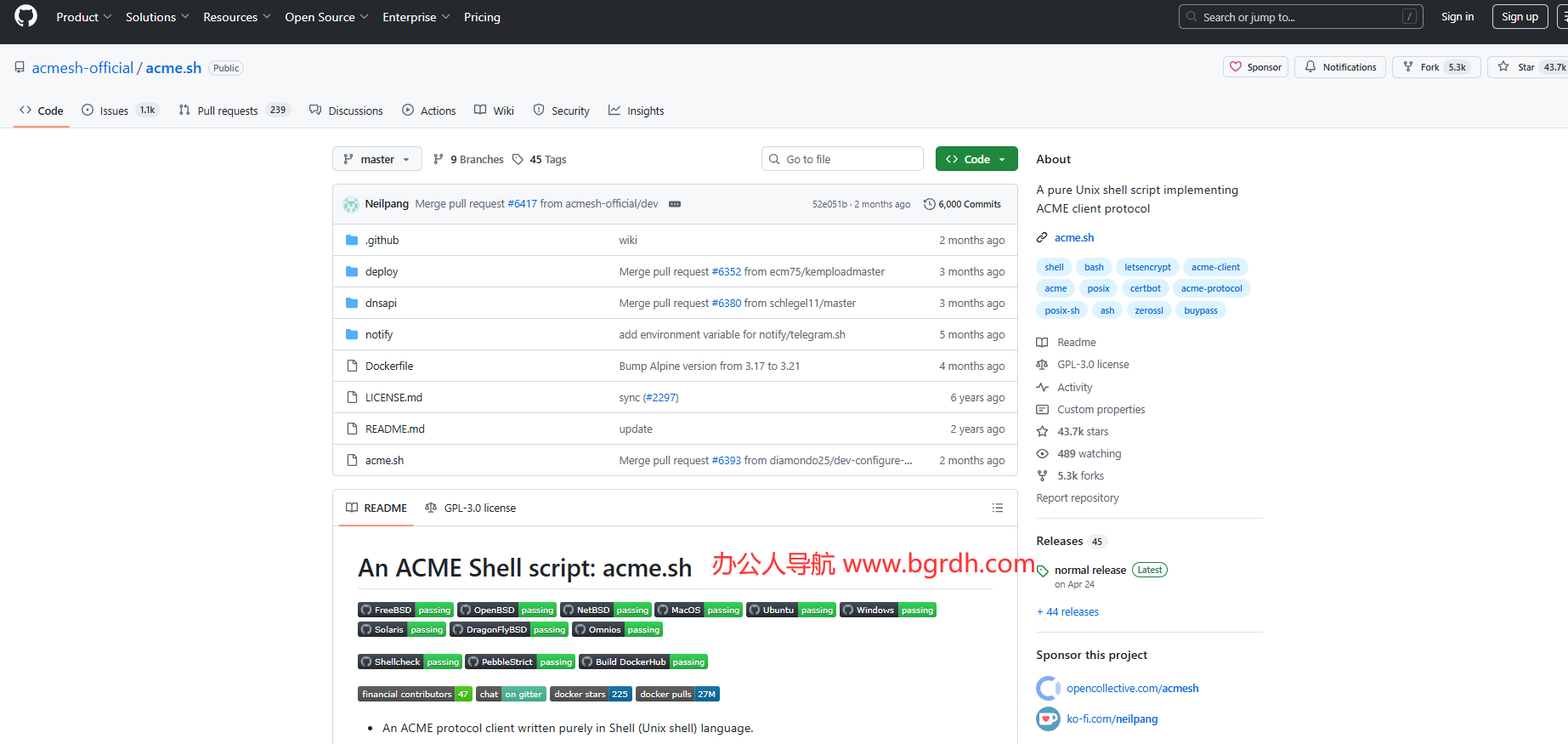 acme.sh插圖 acme.sh插圖