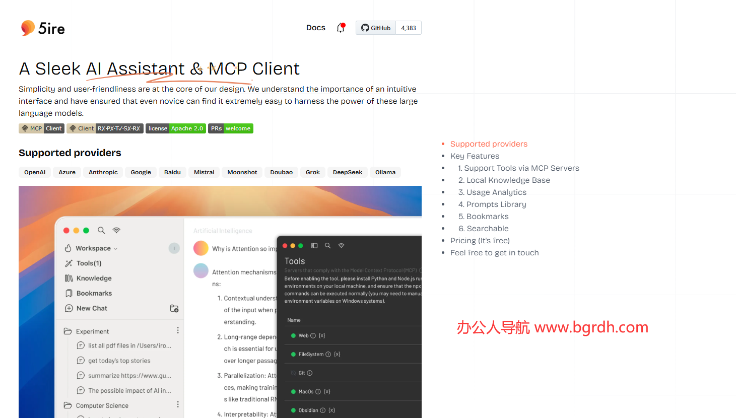 5ire插圖 5ire插圖