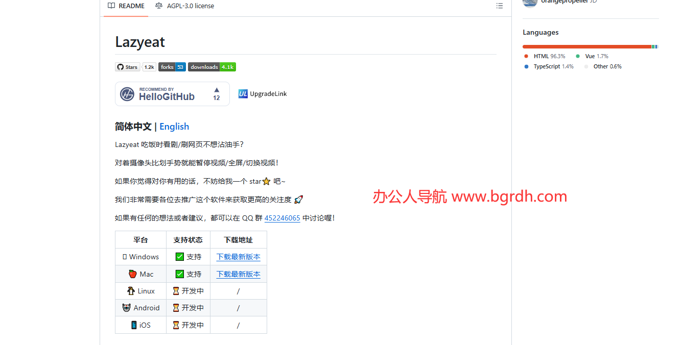 Lazyeat插圖 Lazyeat插圖