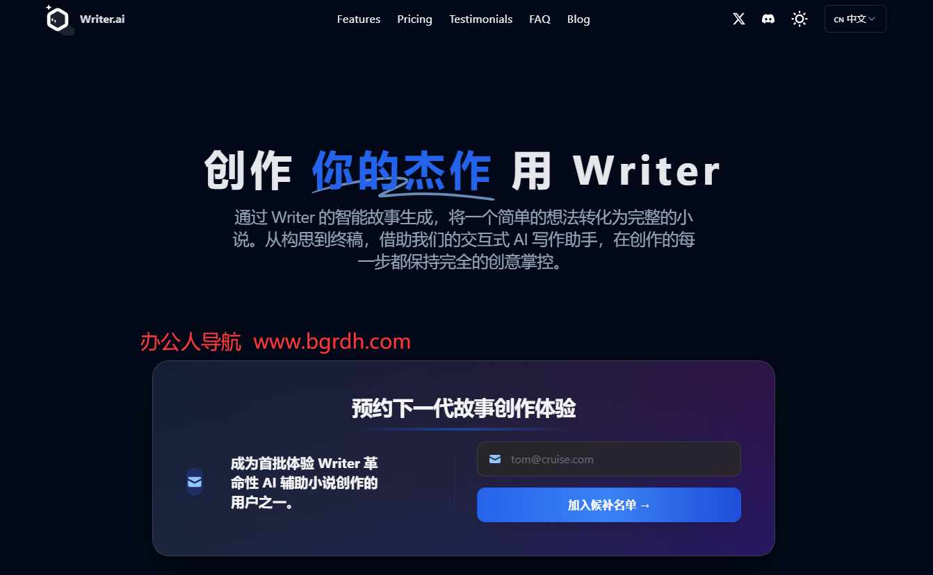 Writer插圖