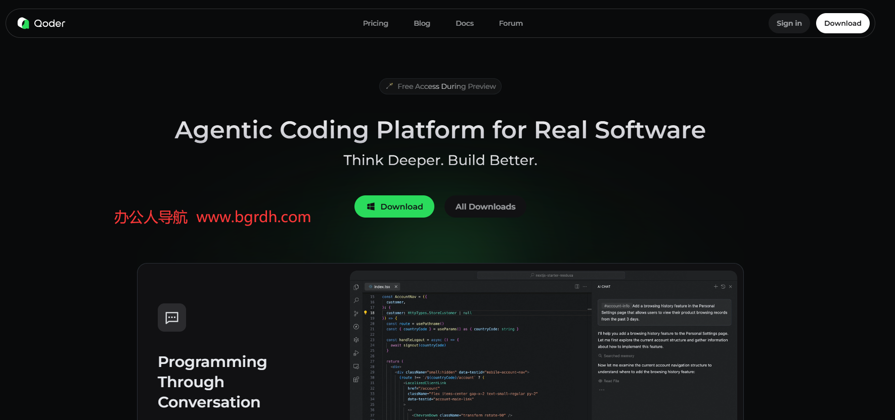 Qoder插圖 Qoder插圖