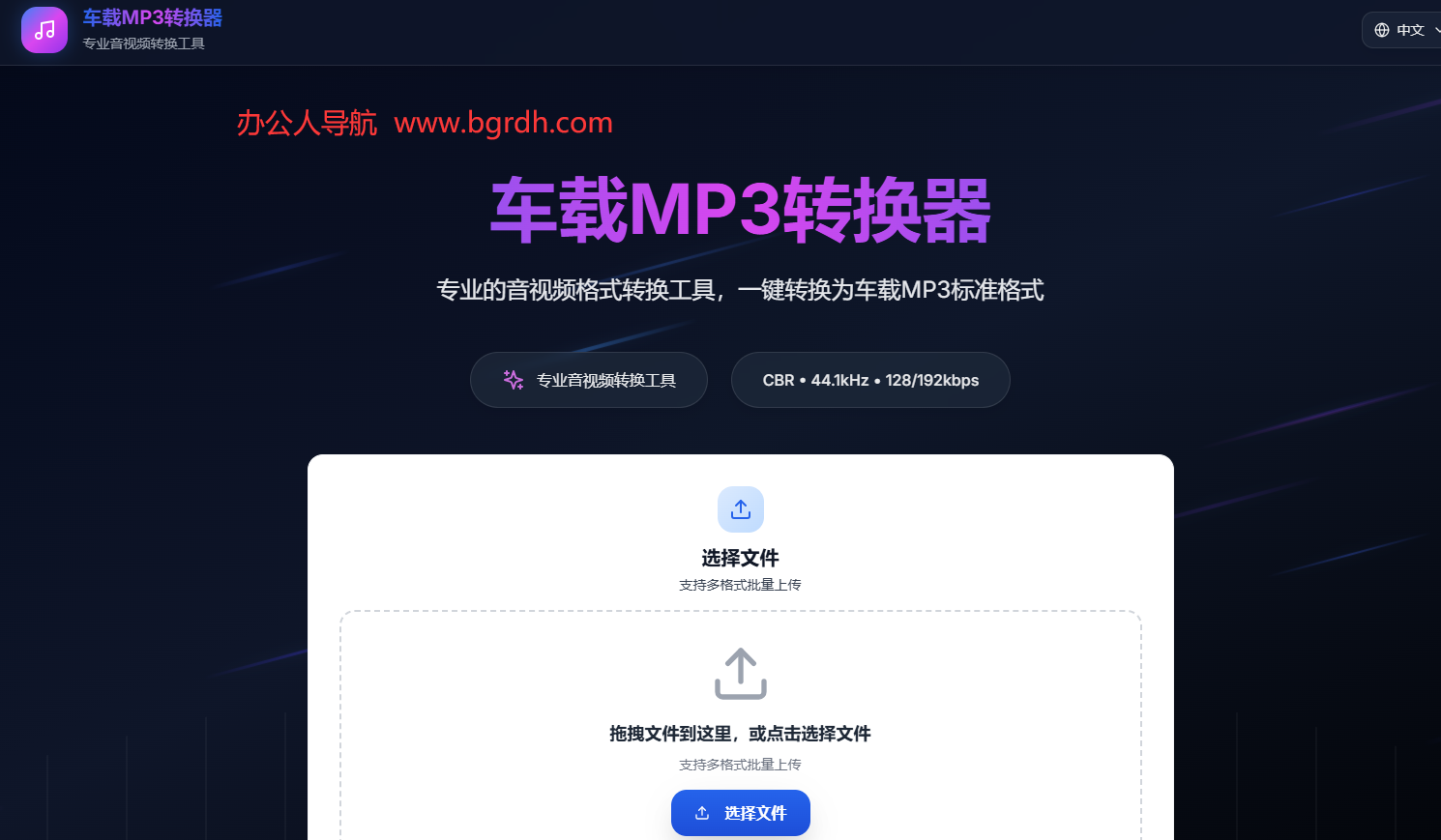 RoadMP3插圖 RoadMP3插圖