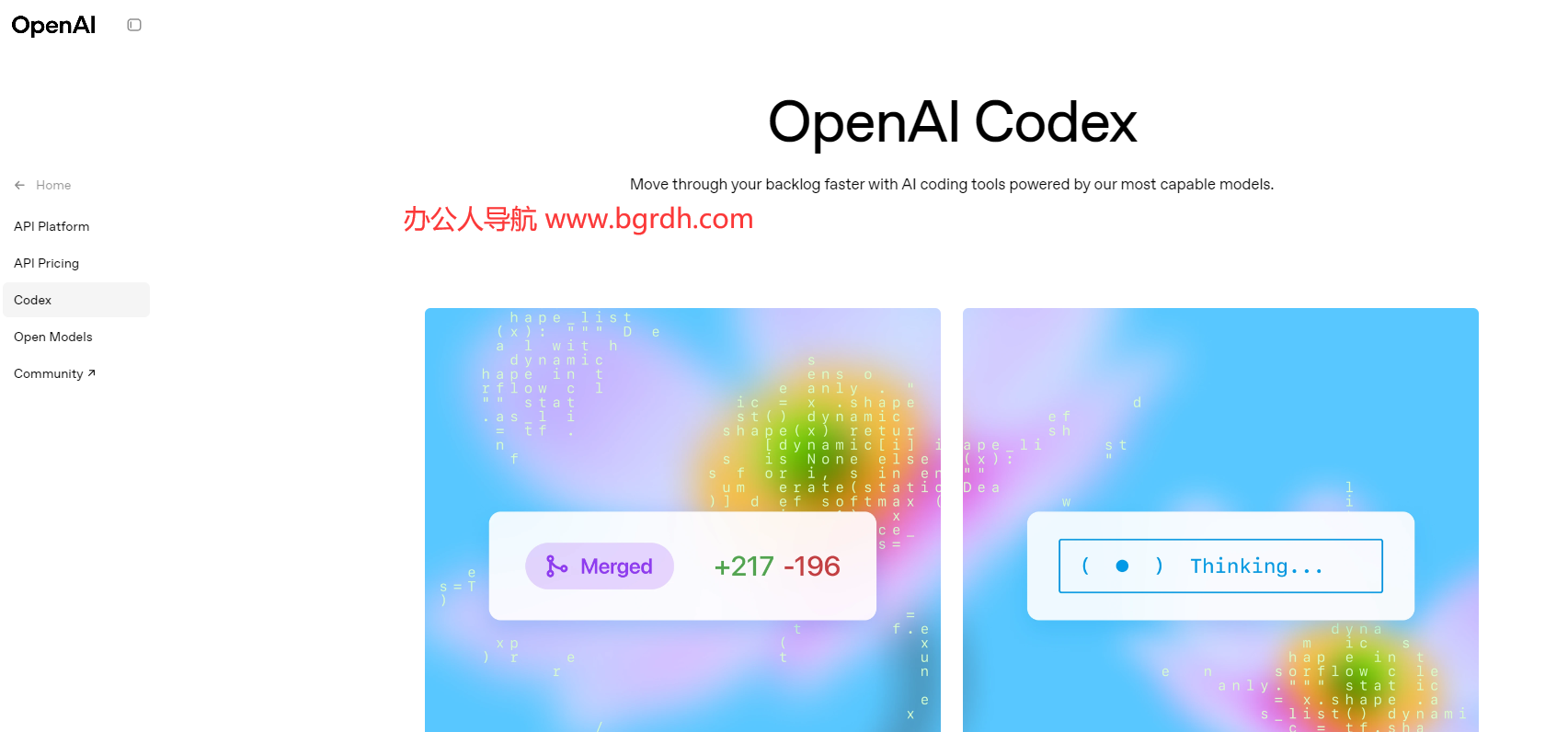 OpenAI Codex插圖
