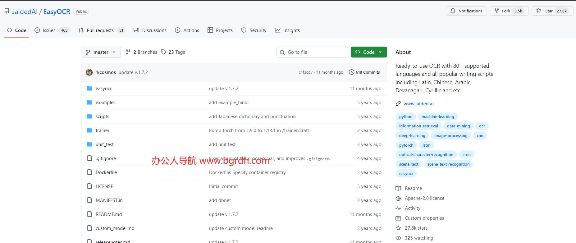 EasyOCR插圖 EasyOCR插圖