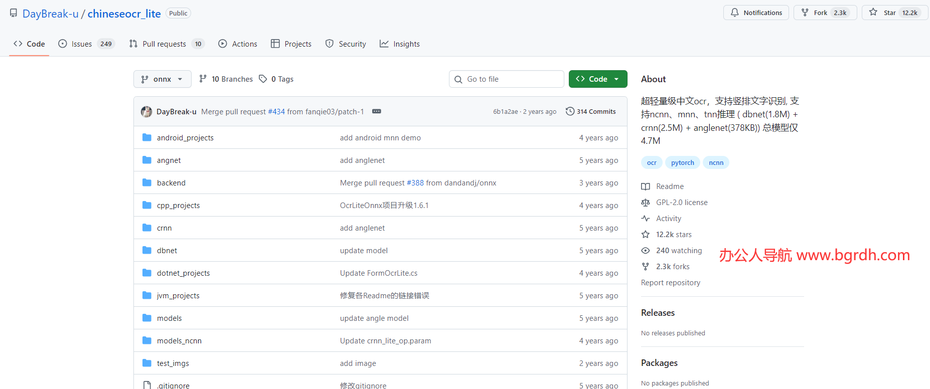 chineseocr_lite插圖 chineseocr_lite插圖