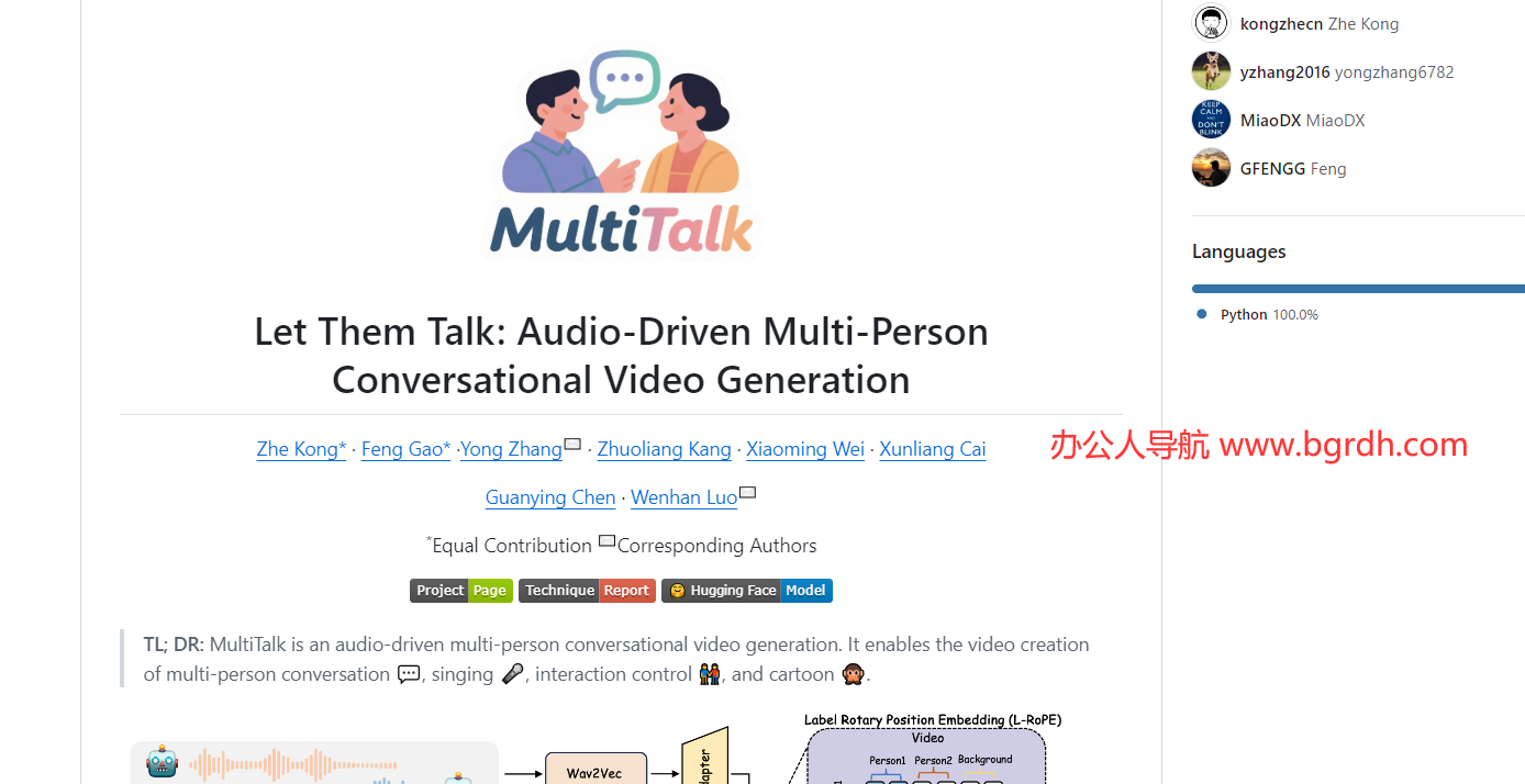 MultiTalk插圖 MultiTalk插圖