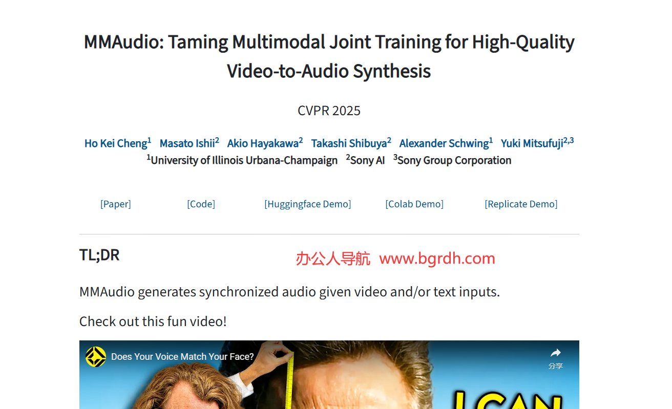 MMAudio插圖 MMAudio插圖