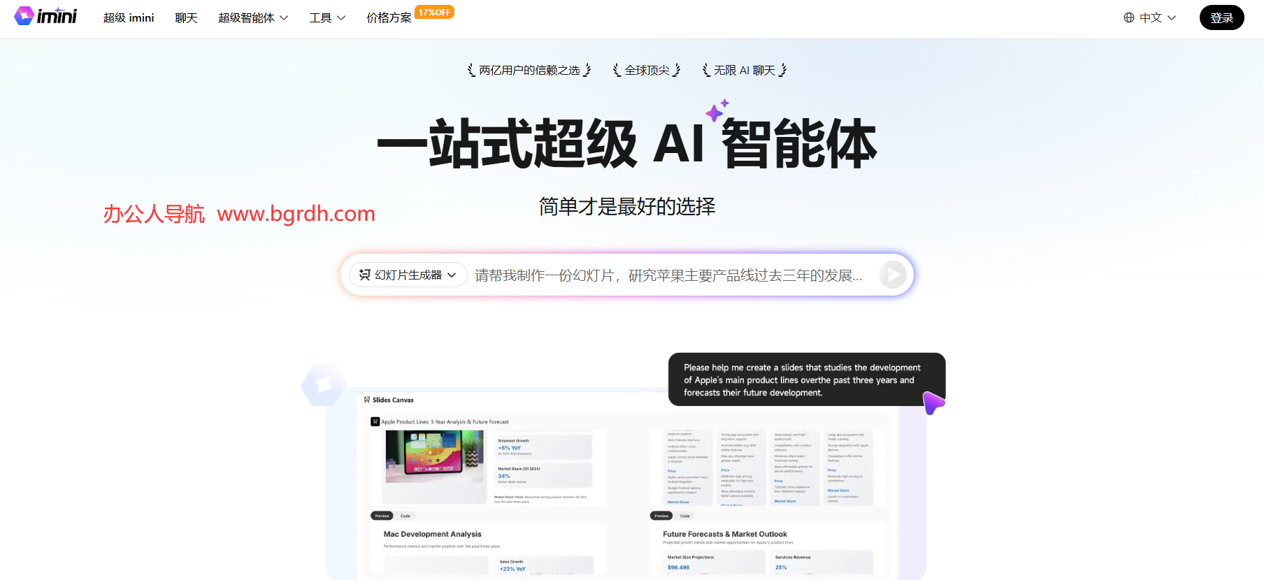 imini插圖 imini插圖