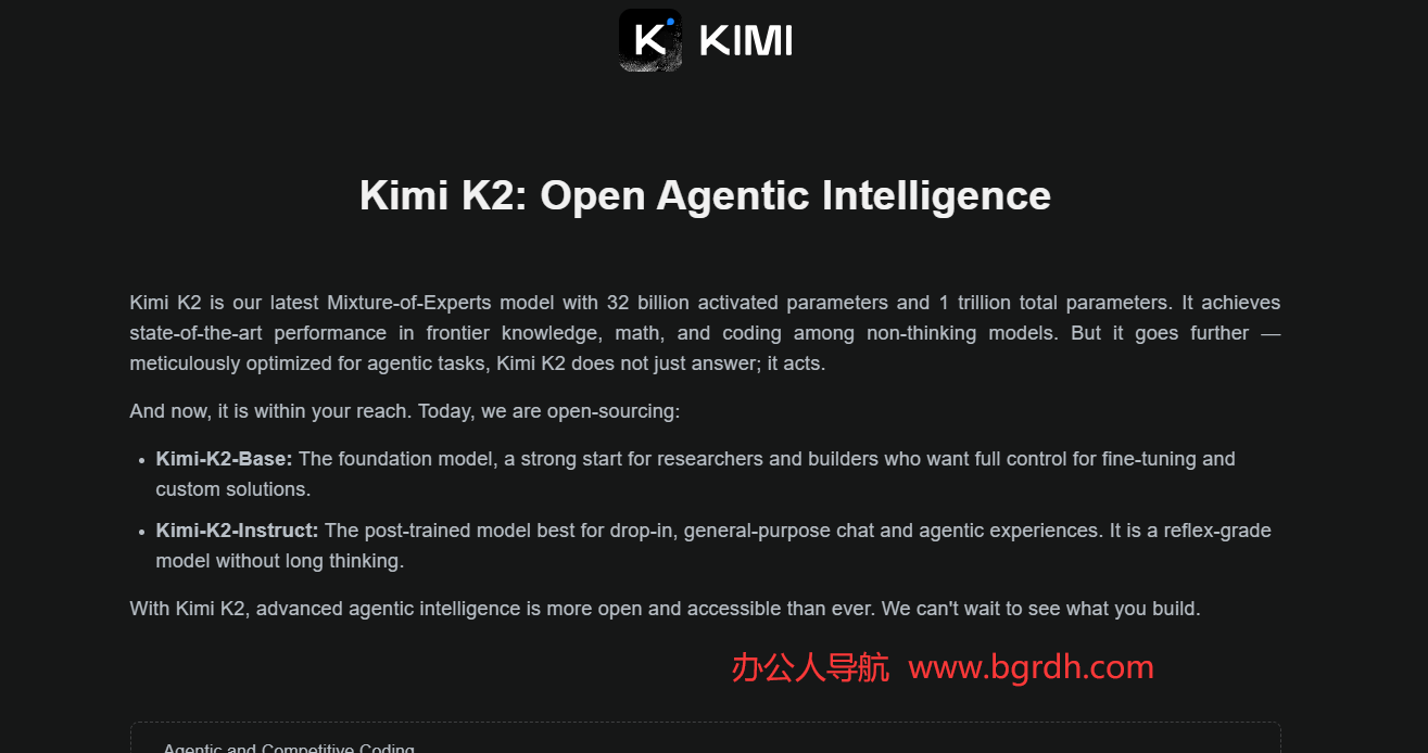 kimik2插圖 kimik2插圖