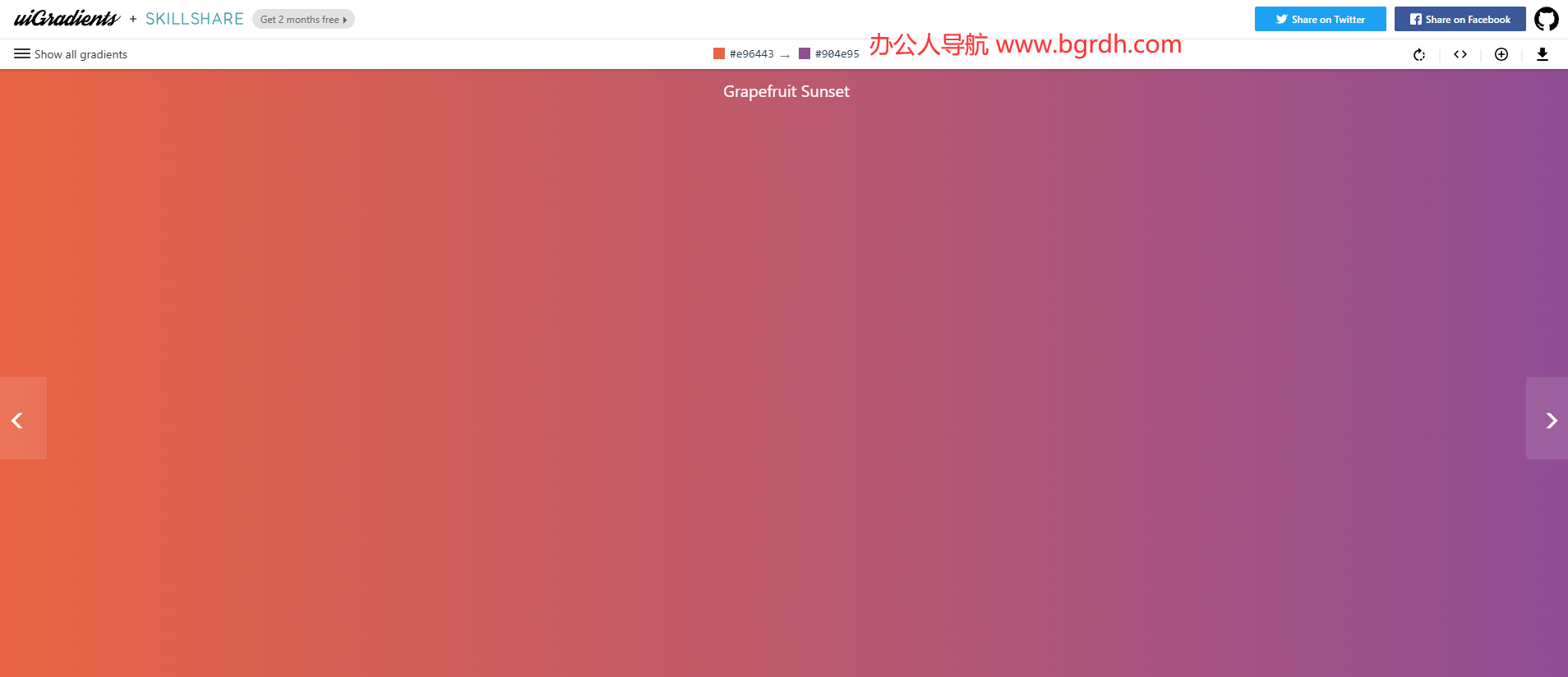 uigradients插圖 uigradients插圖