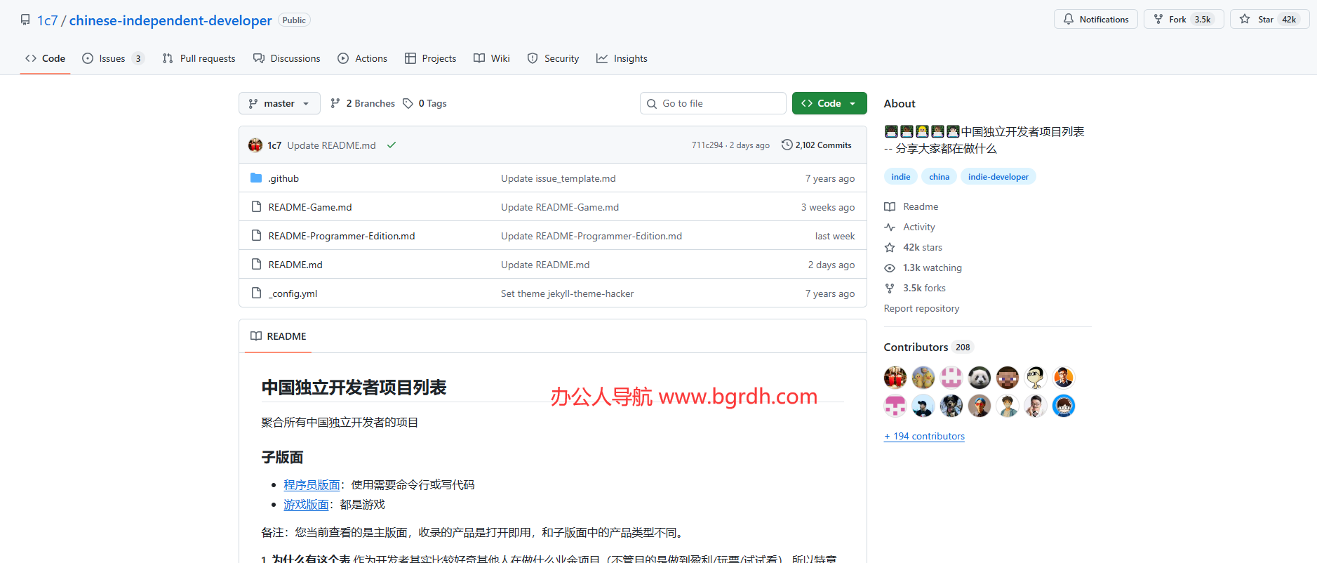 中國獨立開發者項目列表插圖 中國獨立開發者項目列表插圖