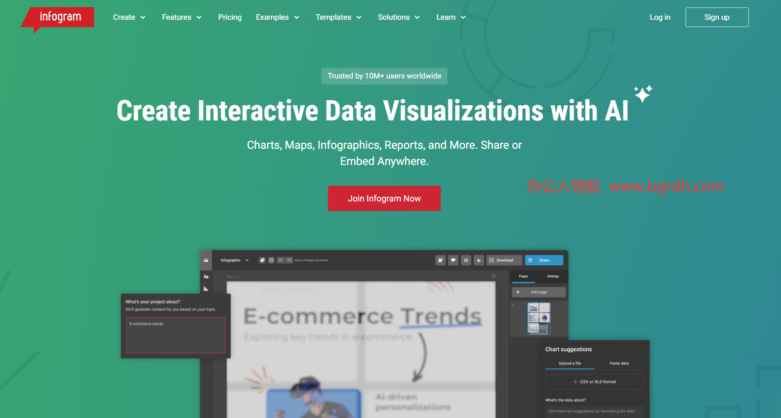 Infogram插圖 Infogram插圖