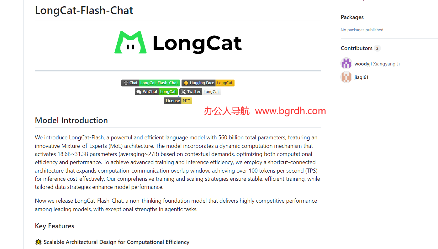 龍貓LongCat插圖1 龍貓LongCat插圖1