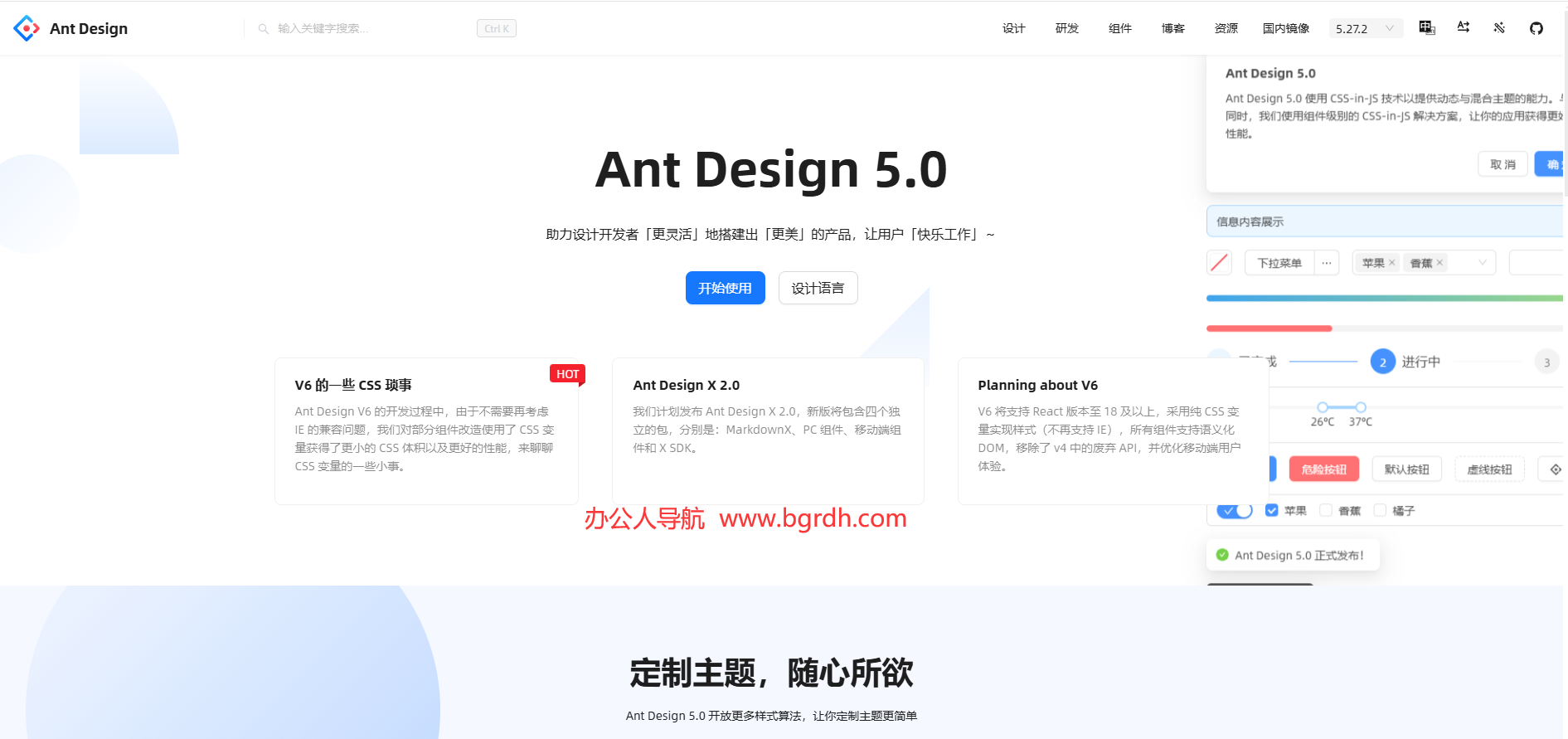 Ant Design插圖 Ant Design插圖
