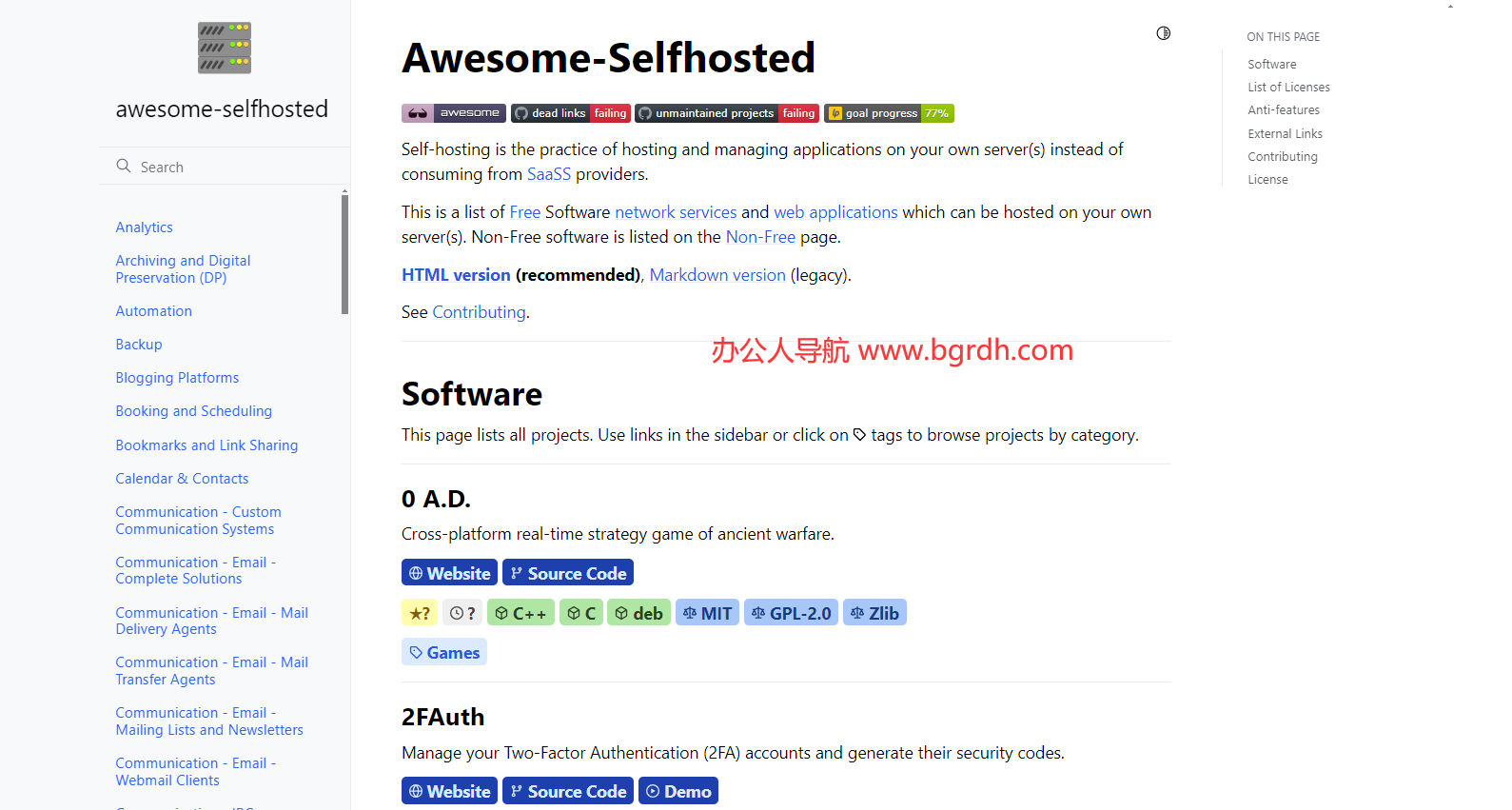 awesome-selfhosted插圖 awesome-selfhosted插圖