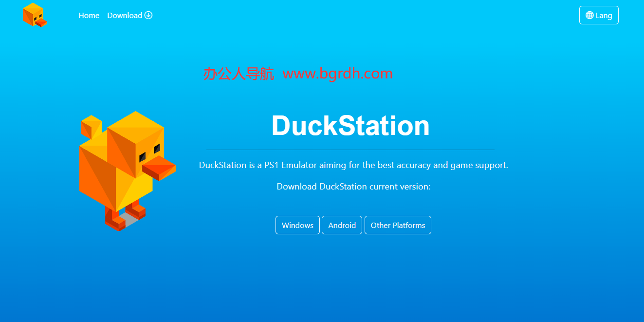 DuckStation插圖