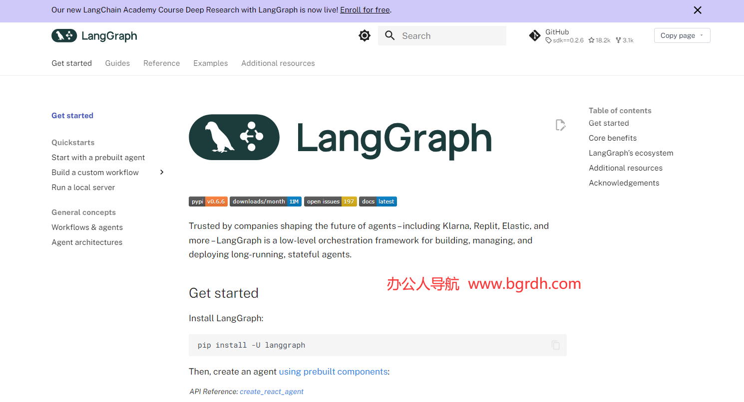 LangGraph插圖 LangGraph插圖