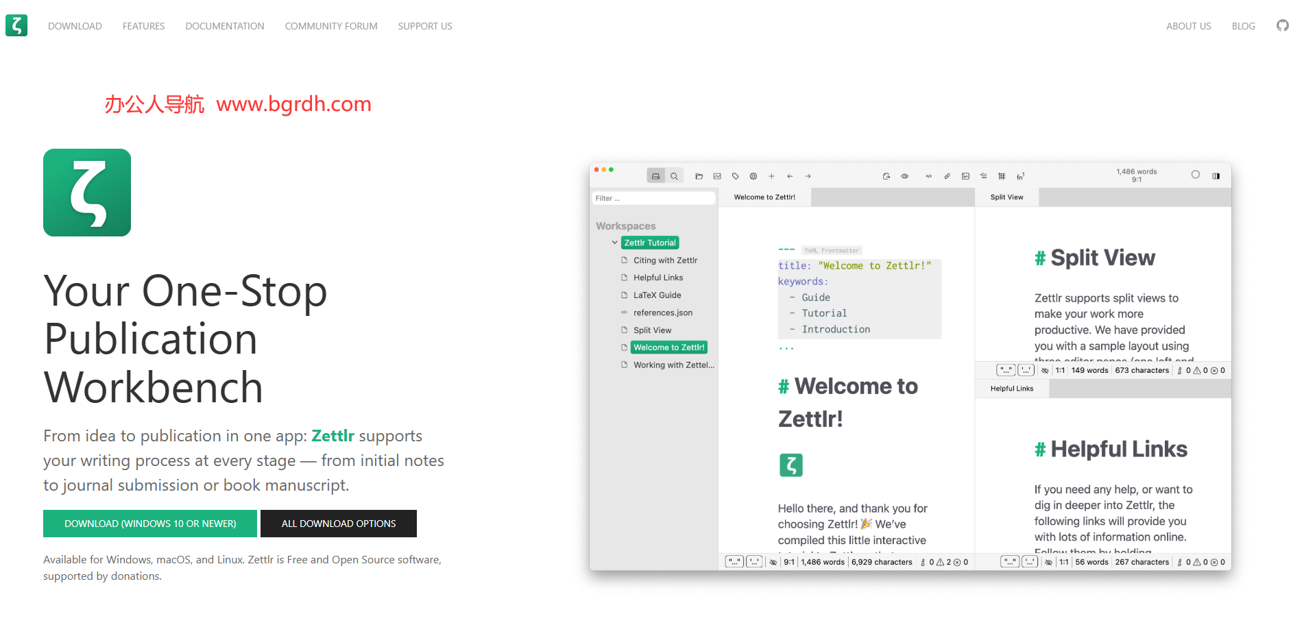 Zettlr插圖 Zettlr插圖