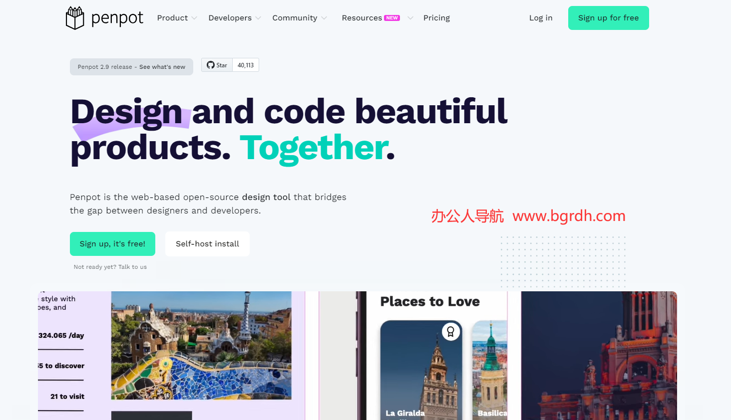 Penpot插圖 Penpot插圖