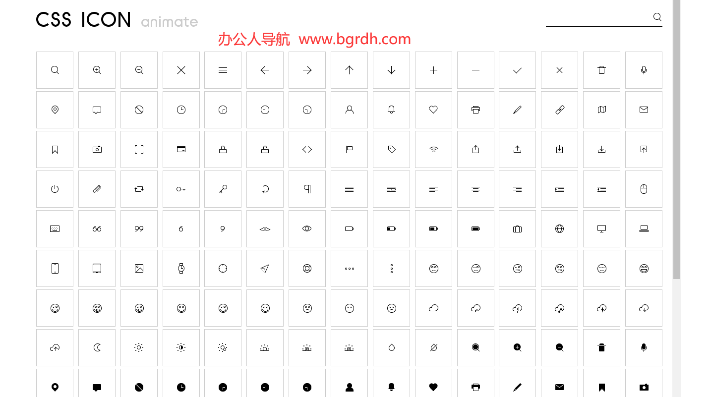 CSSIcon插圖 CSSIcon插圖