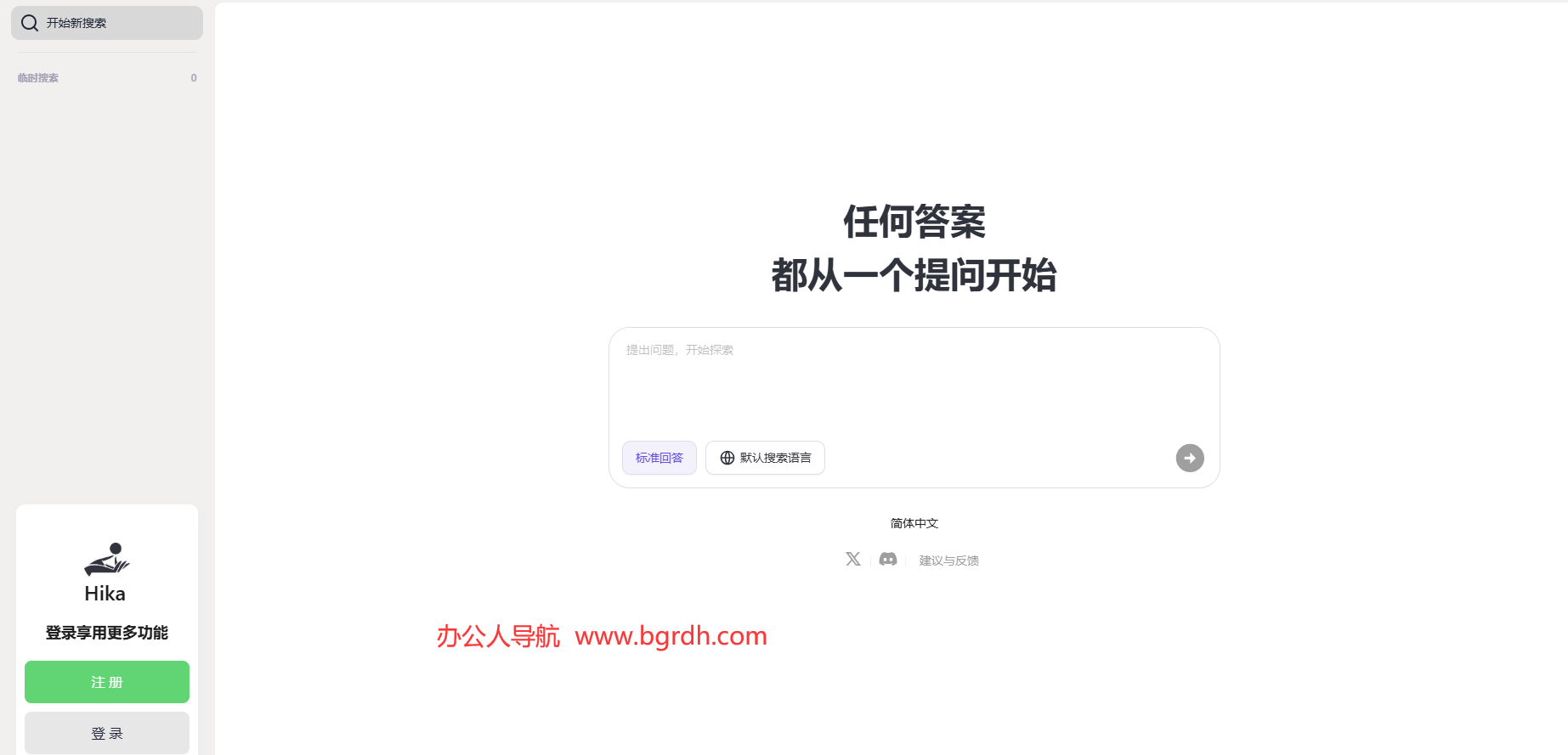 Hika AI插圖 Hika AI插圖