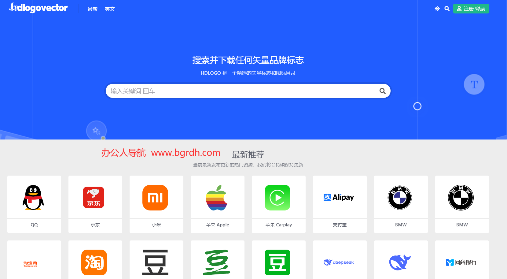 HDLOGO插圖 HDLOGO插圖