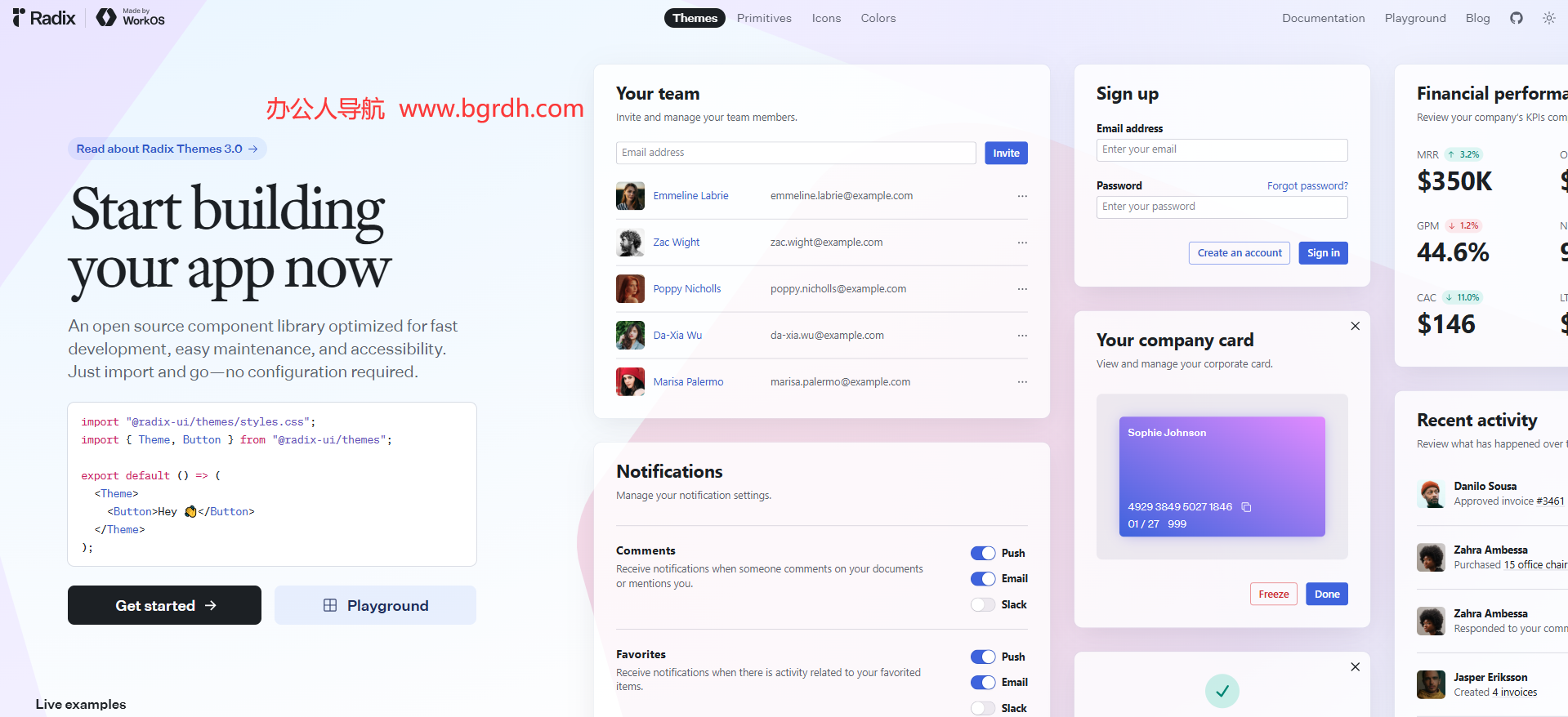 Radix UI插圖 Radix UI插圖