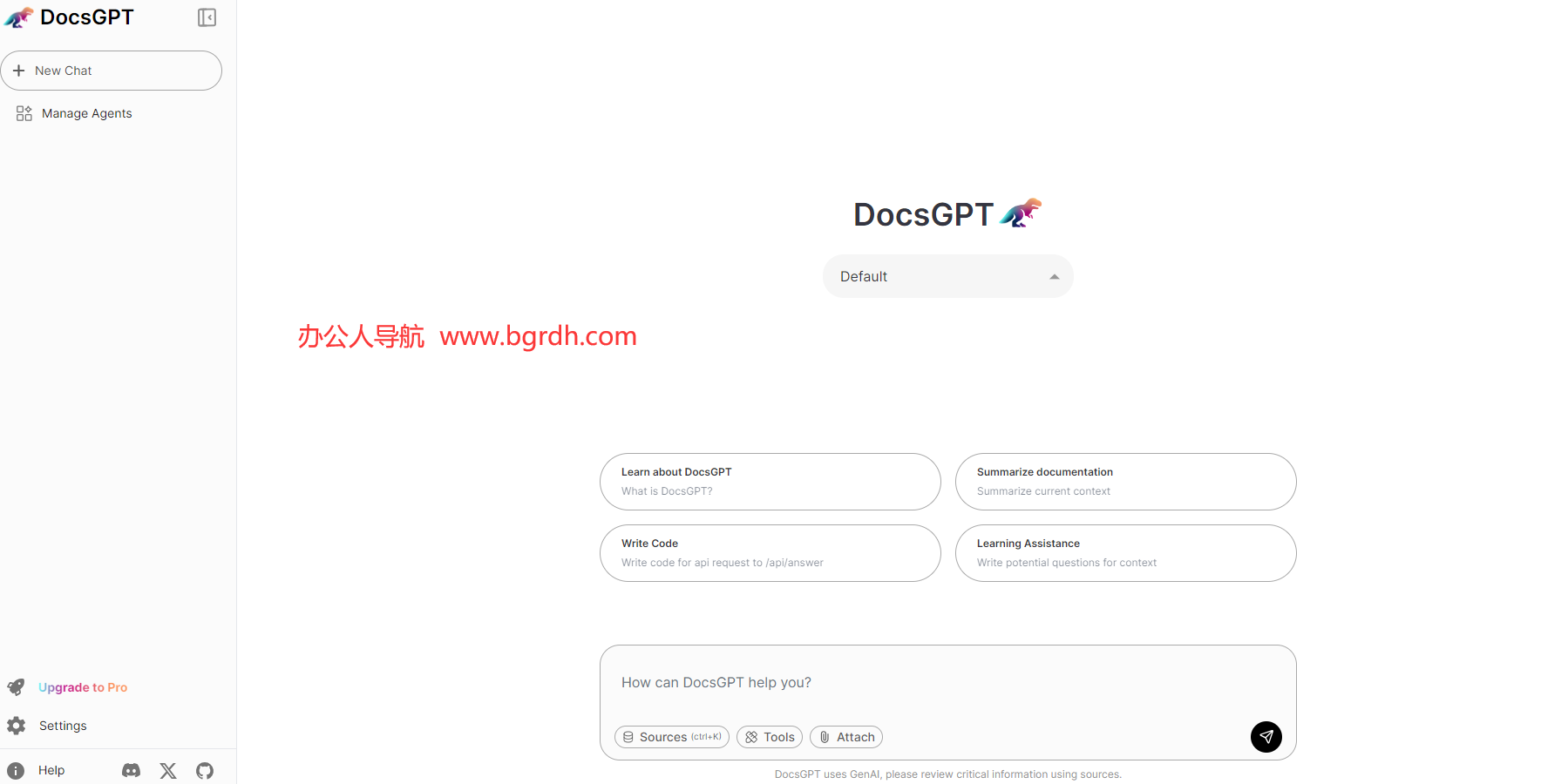 DocsGPT插圖 DocsGPT插圖