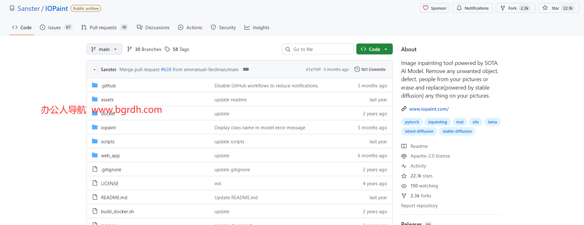 IOPaint插圖 IOPaint插圖