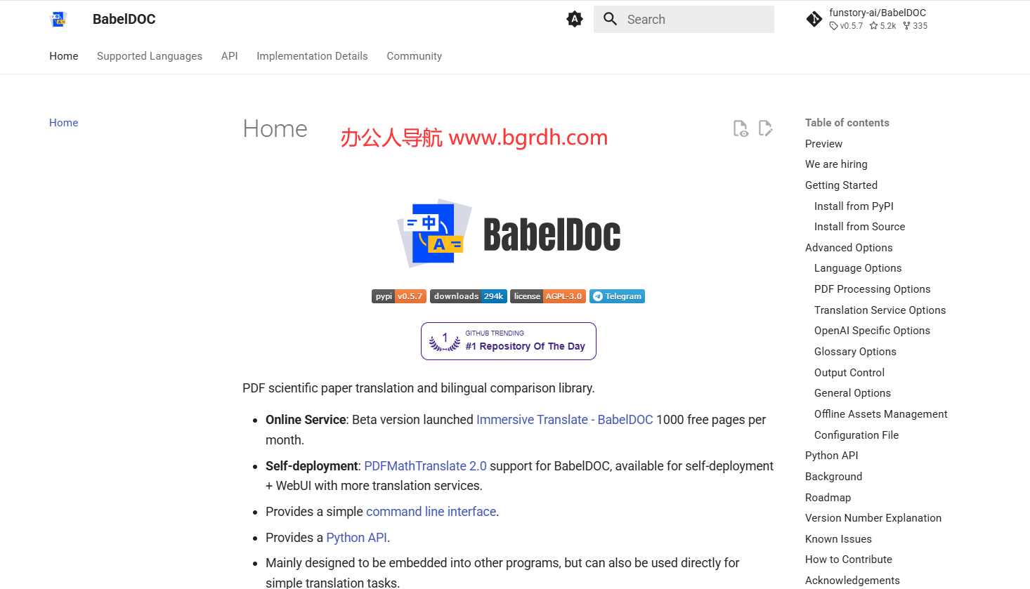 BabelDOC插圖 BabelDOC插圖