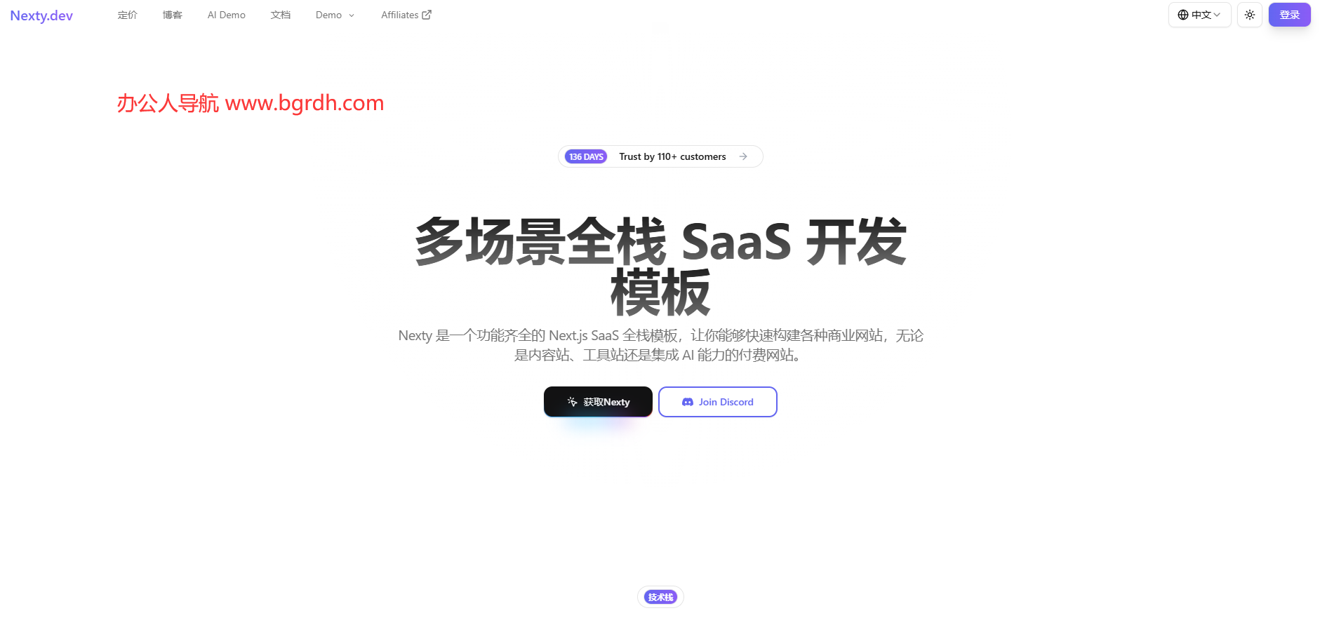 Nexty.dev插圖 Nexty.dev插圖