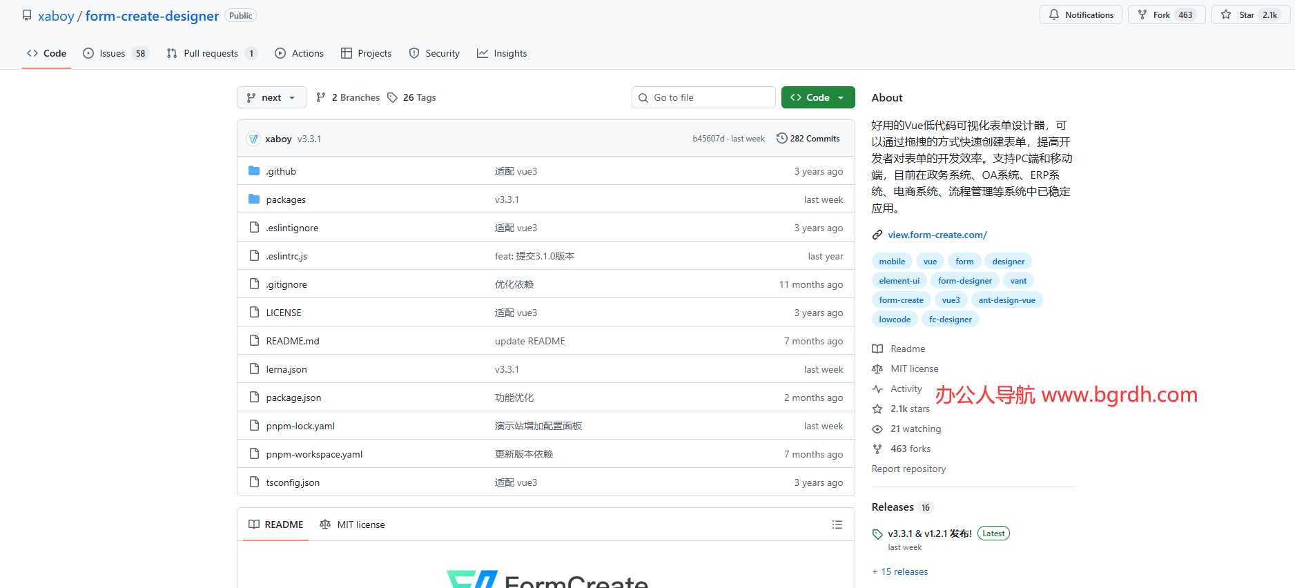 form-create-designer插圖