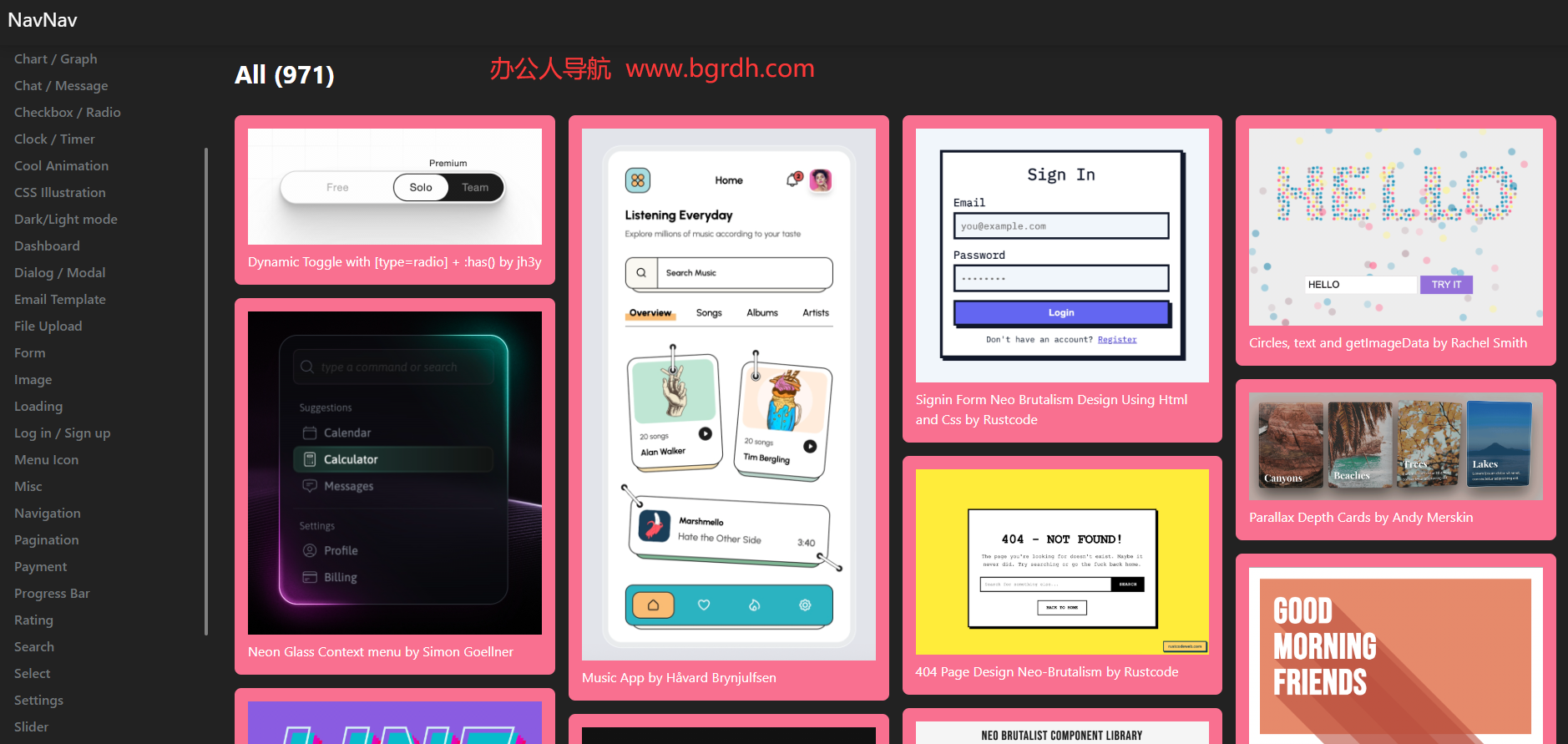 Navnav插圖 Navnav插圖