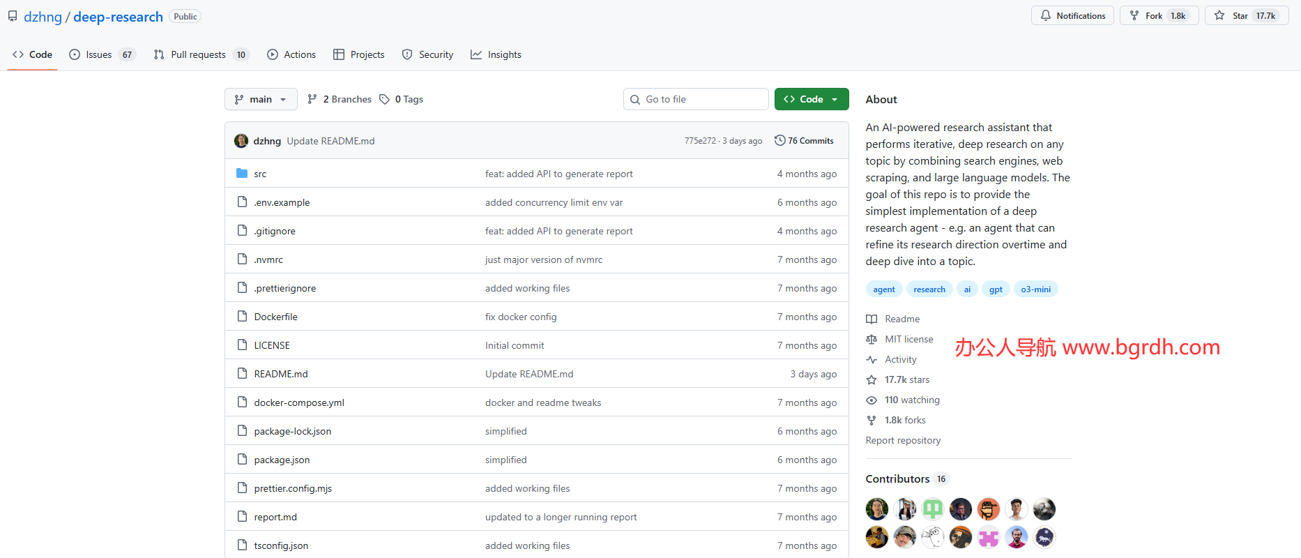 deep-research插圖 deep-research插圖