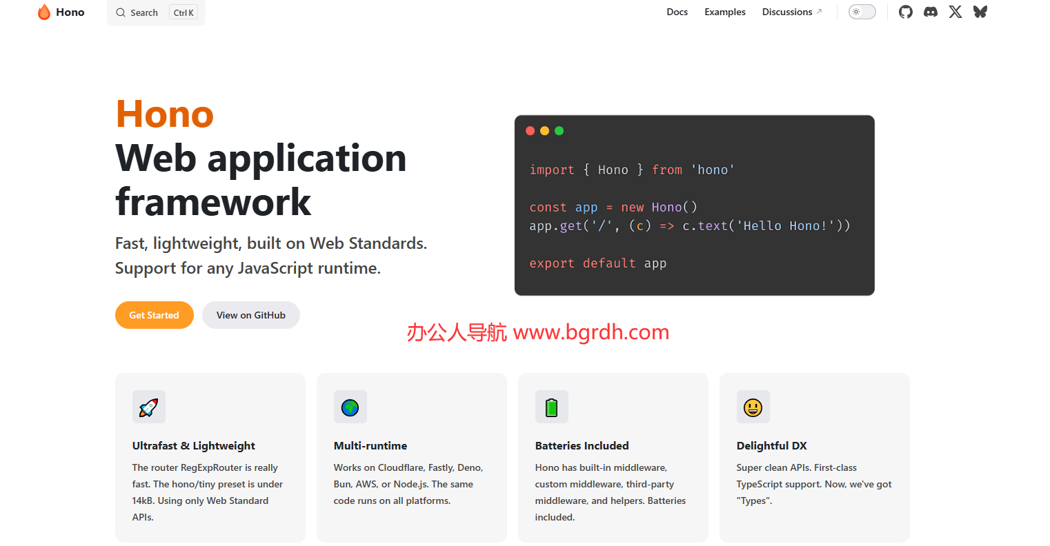 Hono插圖 Hono插圖