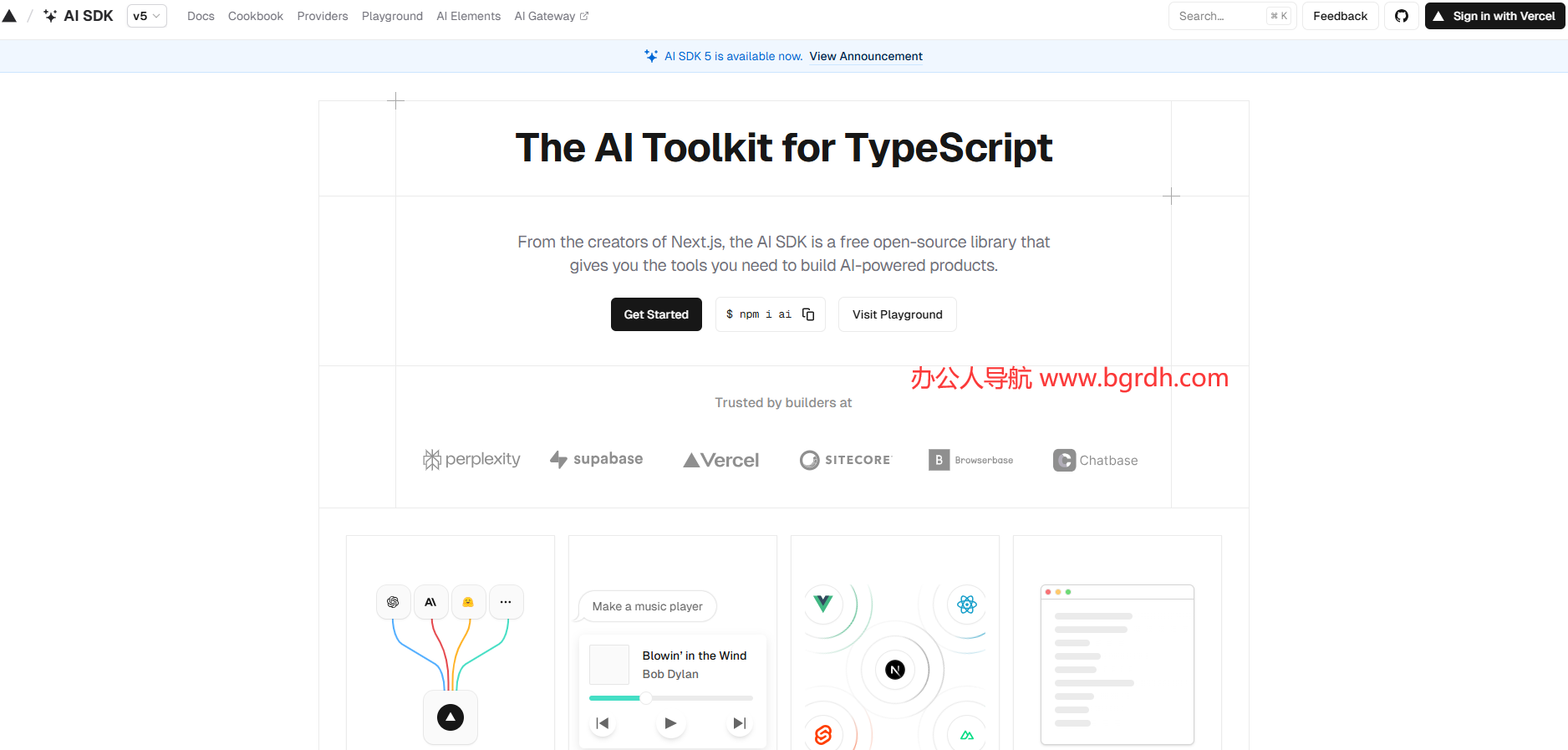 Vercel AI SDK插圖 Vercel AI SDK插圖