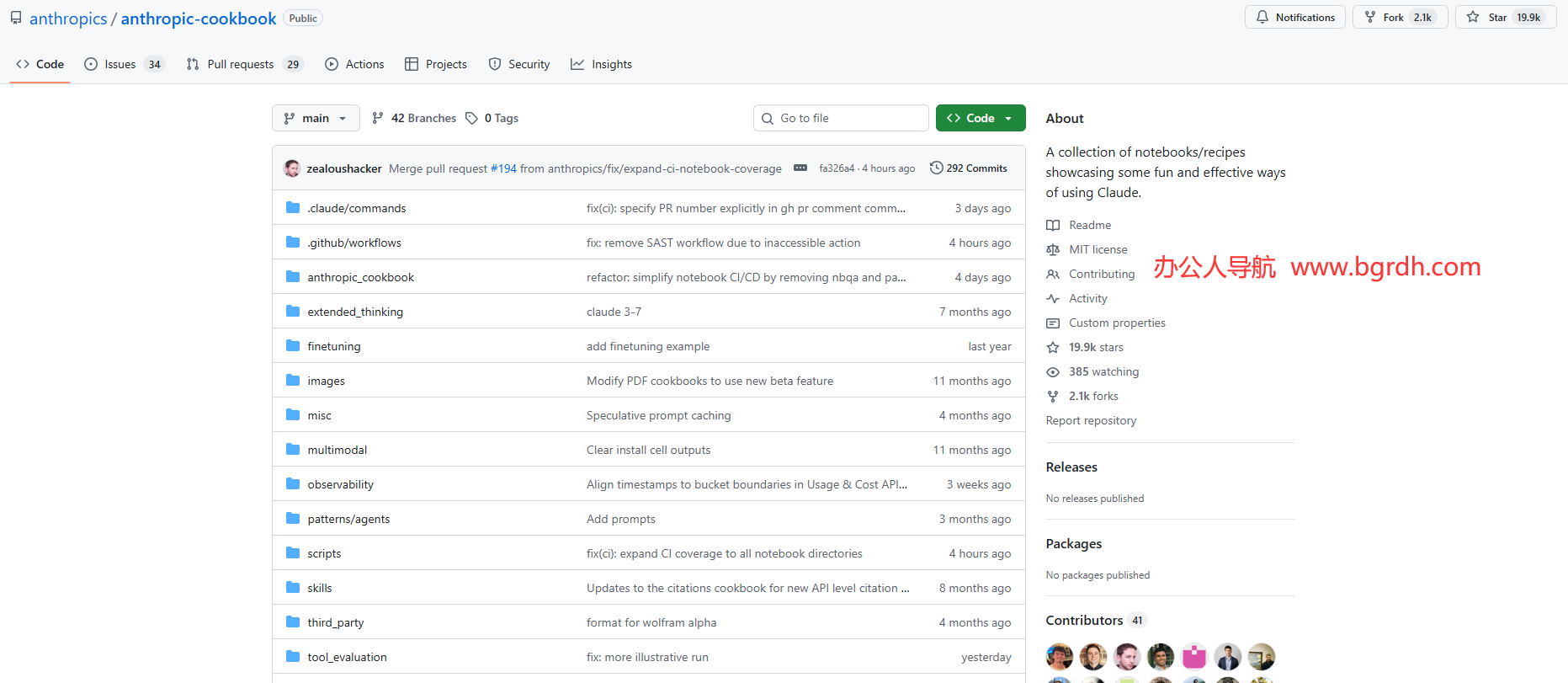 Anthropic Cookbook插圖 Anthropic Cookbook插圖